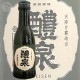 ��ȥ���٥��� ���� ���ƶ�� 180ml ���줤���� ����Ʋ��¤