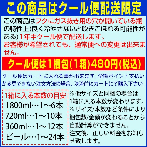 ꥭ塼  ˱ Ϥ 1800ml ۤӤǤ