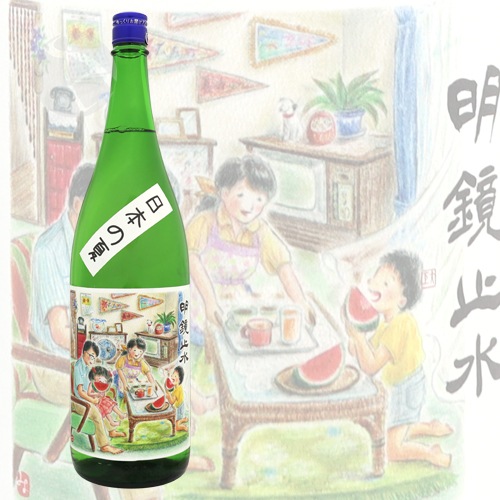 明鏡止水 癒し系純米 日本の夏 1800ml めいきょうしすい 大澤酒造