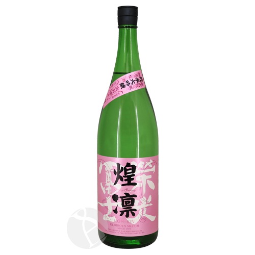 うえりん　　伏籠(ふせご) 小丸 宝船を松 | 篠原風鈴本舗