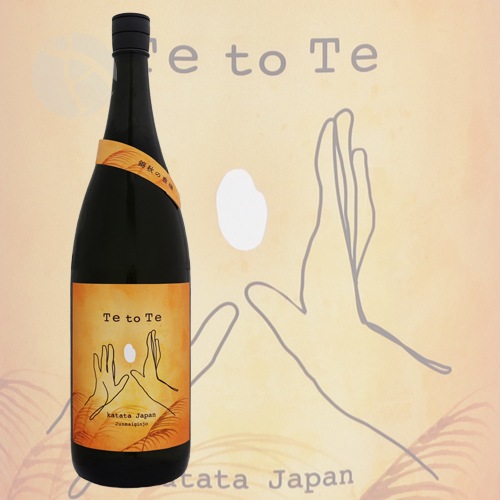 ϲǵ�� Te to Te �ƤȤ� �ӽ���˭�� 1800ml �ʤߤΤ��� ���󤷤夦�Τۤ����礦 ϲǵ����¤