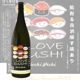 ŷ�� I LOVE SUSHI �Ԥä��Ԥ� ���Ƽ� �������� 1800ml ���ޤ֤� ŷ���¤