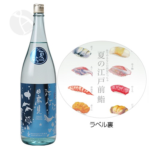 ���⸫ �Ƥν��ƶ�� Aquarium in Summer 1800ml �Ҥ����� ʿ����¤