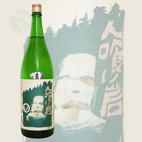 ���� �Ͷ����� �����ܾ�¤ ���� 1800ml ���ޤ��� �ҤȤ������� �ڲ���¤