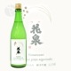 ���� ���ƶ�� �ˤ���� 720ml �Ϥʤ����� ������¤