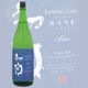 鵵 ƶ BLUE ˤ 1800ml ϤĤ ֥롼