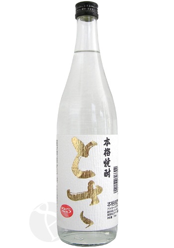 本格米焼酎 とさ 25度 720ml 酔鯨酒造 | 本格焼酎,都道府県で探す,中国