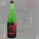 �ﻳ ���ƶ�� �ȤӤä���ɸ� 720ml ���礦���� �ﻳ��¤