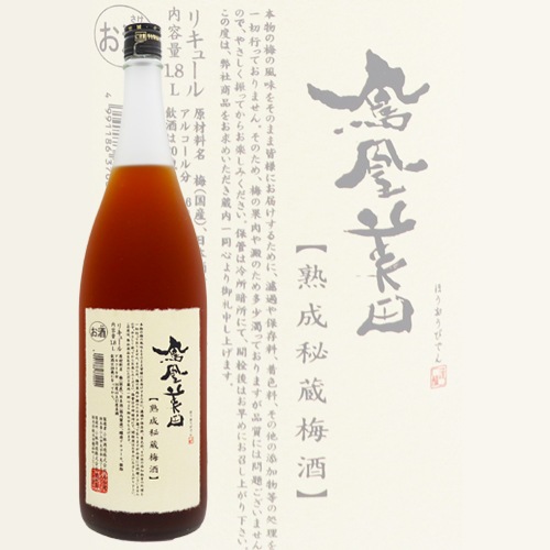 �ꥭ�塼��� ˱������ ��¢�߼� 1800ml �ۤ������ӤǤ� ���Ӽ�¤