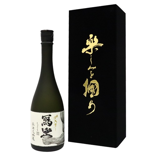 �ڼ���ȯ�����ʡ� ��������̵���� �ǥ����������� �ڤ��ߤ��Ϥ�ʹ������� �������� 720ml ����Ȣ�� Youtuber �����󥳥�� ����餯 �̳� �����þ�