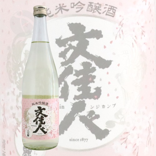 ʸ�¿� ���ƶ�� �ں��� 720ml �֤󤫤��� �Ȥ������ ���ꥵ��