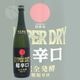 ���δ� HYPER DRY Ķ�ɸ� ���̽��� ���ٲ����츶�� 720ml �ҤΤޤ� �ϥ��ѡ��ɥ饤  ���δݾ�¤