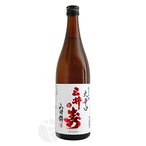 三井の寿 純米吟醸 山田錦 +14 大辛口 720ml みいのことぶき みいの寿