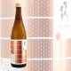 ж⽨ SUITOHͺĮ Ƽ  720ml ⤭󤷤夦 ¤