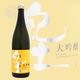 ���� KID ���� 720ml ���ä� ʿ�¼�¤