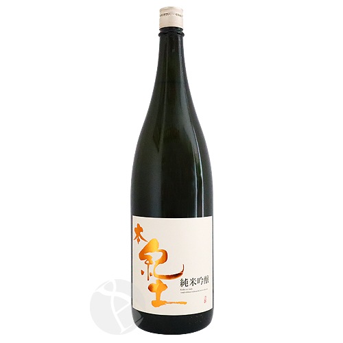 本 紀土 -KID- 純米吟醸酒 1800ml きっど | 日本酒（地酒）,都