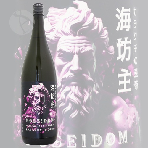 ŷ�� ��˷�� POSEIDON Ķ�ɸ� ���Ƽ� ���� 1800ml ���ޤ֤� �ݥ����ɥ� ŷ���¤