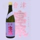 ���� ���� ������ 2021BY 720ml �����Ťߤ䤤���� �����礦���� �����þ�