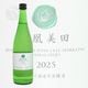 ˱������ WINE CELL Sparkling ���ƶ���� 720ml �ۤ������ӤǤ� �磻�󥻥� ���ѡ�����󥰼� 720ml �ۤ������ӤǤ� ���Ӽ�¤