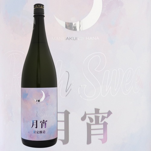 �ޤ󤵤��β� ���ƶ�� � Rich Sweet 1800ml �Ĥ��褤 ���δݾ�¤