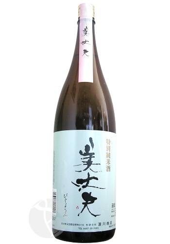 ������ ���̽��Ƽ� 1800ml �Ӥ��礦�� ���Ź