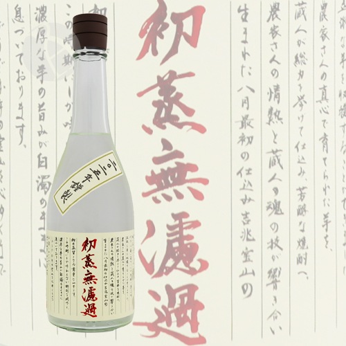 ������ �������� ���̵�ɲ� 720ml ���ä��礦�ۤ����� �ϤĤष����� ����¤