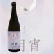 �ޤ󤵤��β� ���ƶ�� � Rich Sweet 720ml �Ĥ��褤 ���δݾ�¤