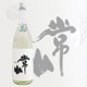 �ﻳ ���ƿɸ� Ķ ���ܤꤿ��ľ���� 1800ml ���礦���� ���礦 �ﻳ��¤