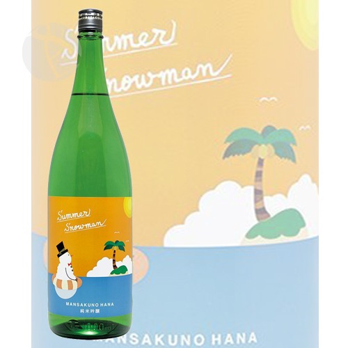 �ޤ󤵤��β� Summer Snowman ���ƶ�� ���ٲ����츶�� 1800ml ���ޡ����Ρ��ޥ� ���δݾ�¤