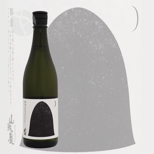 ���벰 �Ʒ� EIKEI 720ml ��ޤ����� �������� ���þ�