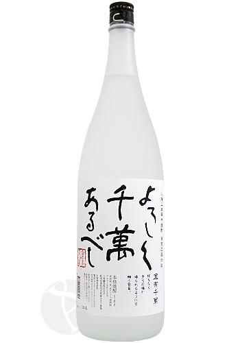 �ƾ���� Ȭ�����ܳ��ƾ��� �������ʻŹ� ����������ߤ���٤� 25�� 1800ml �����������ޤ󤢤�٤� Ȭ����¤