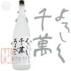 �ƾ���� Ȭ�����ܳ��ƾ��� �������ʻŹ� ����������ߤ���٤� 25�� 1800ml �����������ޤ󤢤�٤� Ȭ����¤
