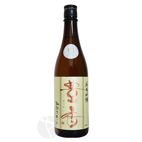 まだ間に合う父の日❣️なかむら1800ml２本＆上野原1800mlセット まだ間に合う父の日❣️なかむら1800ml2本＆上野原1800mlセット