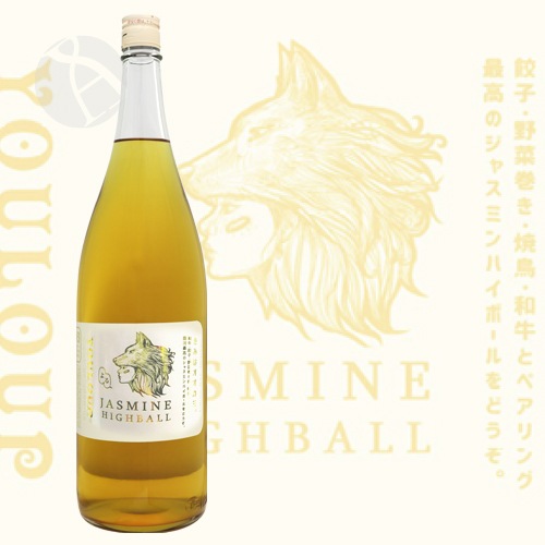 ���ԥ�åġ� Jasmine Highball YOULOUP 23�� 1800ml ���㥹�ߥ�ϥ��ܡ��� ��� ������¤