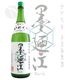 ��Ƕ�� ���̽��� ̵�ɲḶ�� �������� 1800ml ���ߤΤ� ���᤯���Ȥ� ��Ƕ����¤