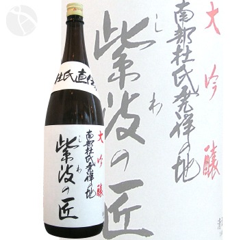 �٤ΰ� ���� ���Ȥξ� 1800ml ���ۤ�Τ� �ⶶ��¤Ź