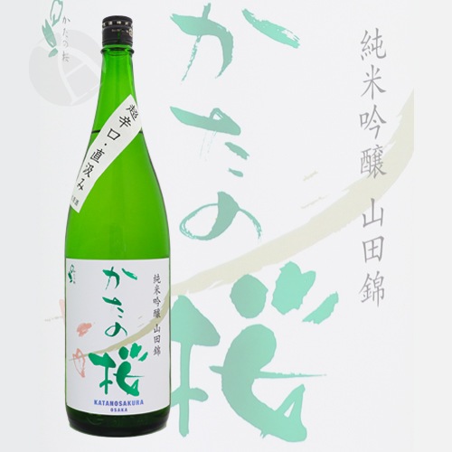 かたの桜 純米吟醸 超辛口 直汲みver 生原酒 1800ml かたのさくら 山野