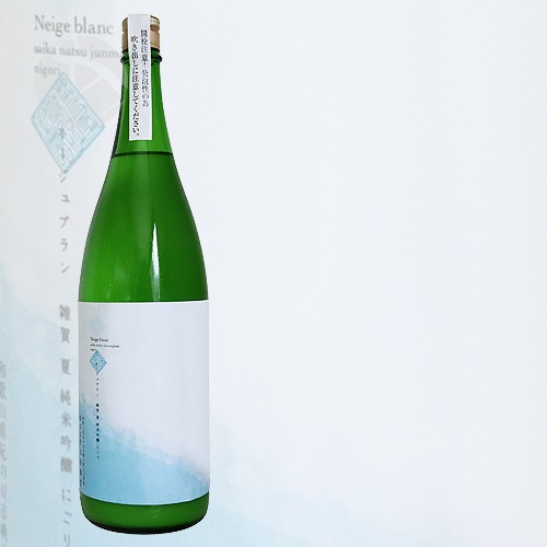 ���� �� �ˤ��� �͡�����֥�� ���ƶ�� ���� 1800ml ������ ��Ż���