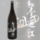 ��Ƕ�� ���ƶ�� RICE IS BEAUTIFUL SoLiD �饤�������ӥ塼�ƥ��ե� ����å� 1800ml ���ߤΤ� ��Ƕ����¤