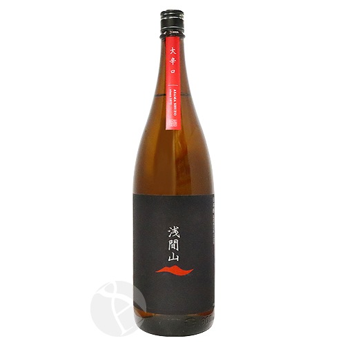 浅間山 純米 大辛口 1800ml あさまやま 浅間酒造 | 日本酒（地酒）,都