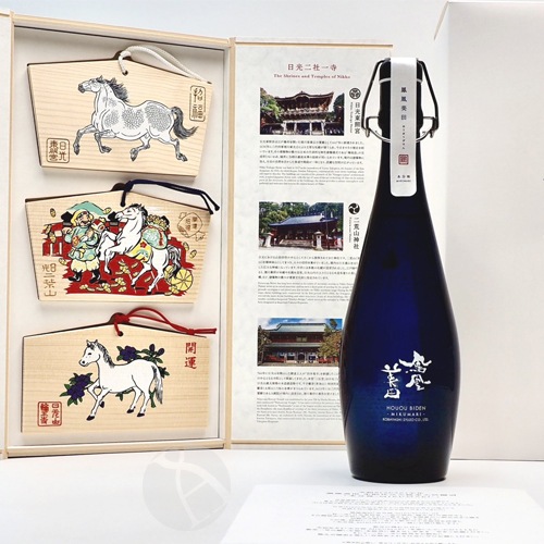 鳳凰美田 水分神 ミクマリ 純米大吟醸 日本酒 木箱入り 2025巳年絵馬付き 鳳凰美田 水分神 MIKUMARI 2026 純米大吟醸酒 生もと仕込み 瓶燗火入れ