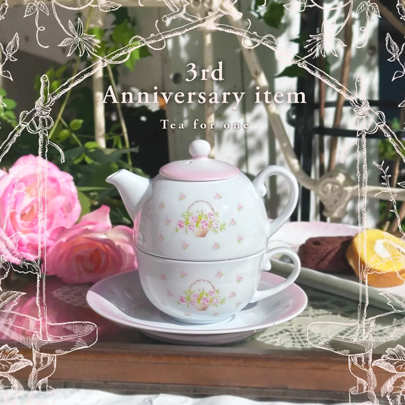 ローズバスケット　ティーフォーワン