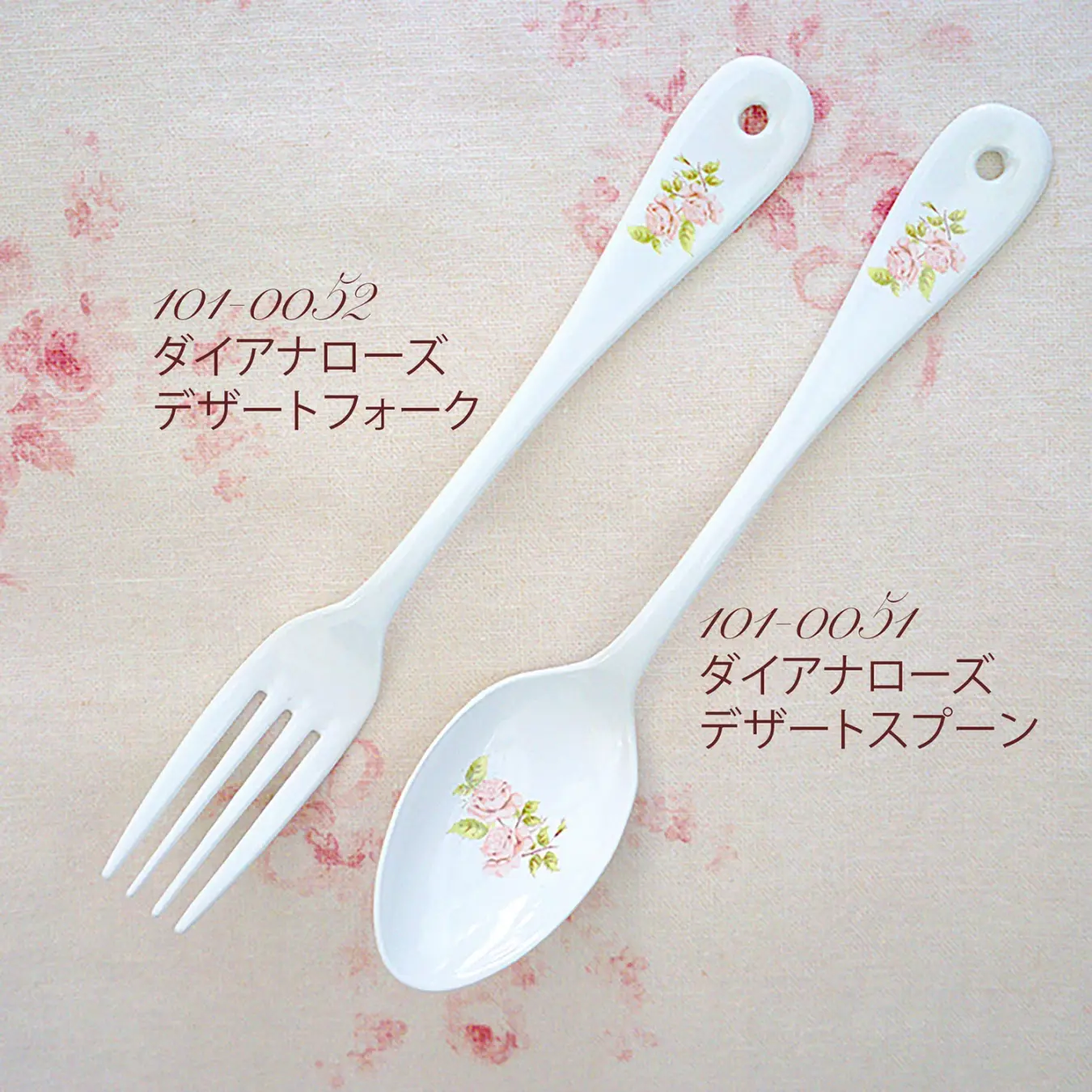 ダイアナローズ　デザートフォーク