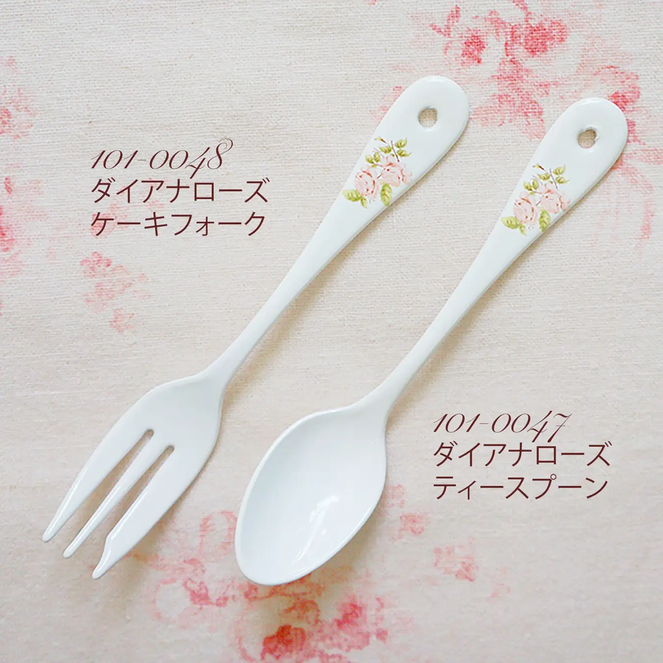 ダイアナローズ　ティースプーン