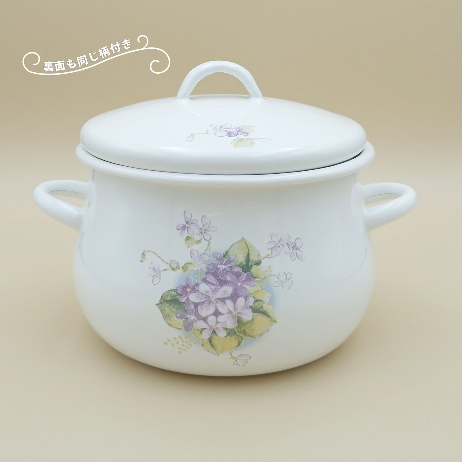 スミレ　16cmキャセロール