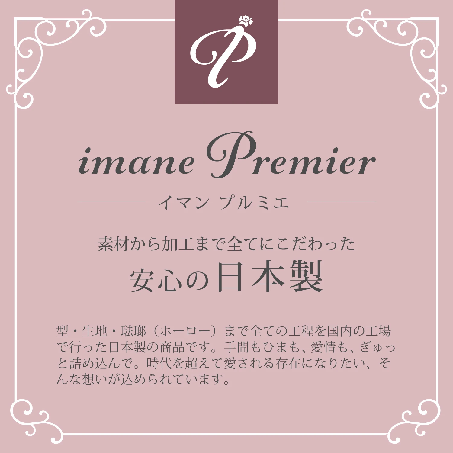 ダイアナローズ 小魔女の片手鍋 | ダイアナローズ | imane online shop