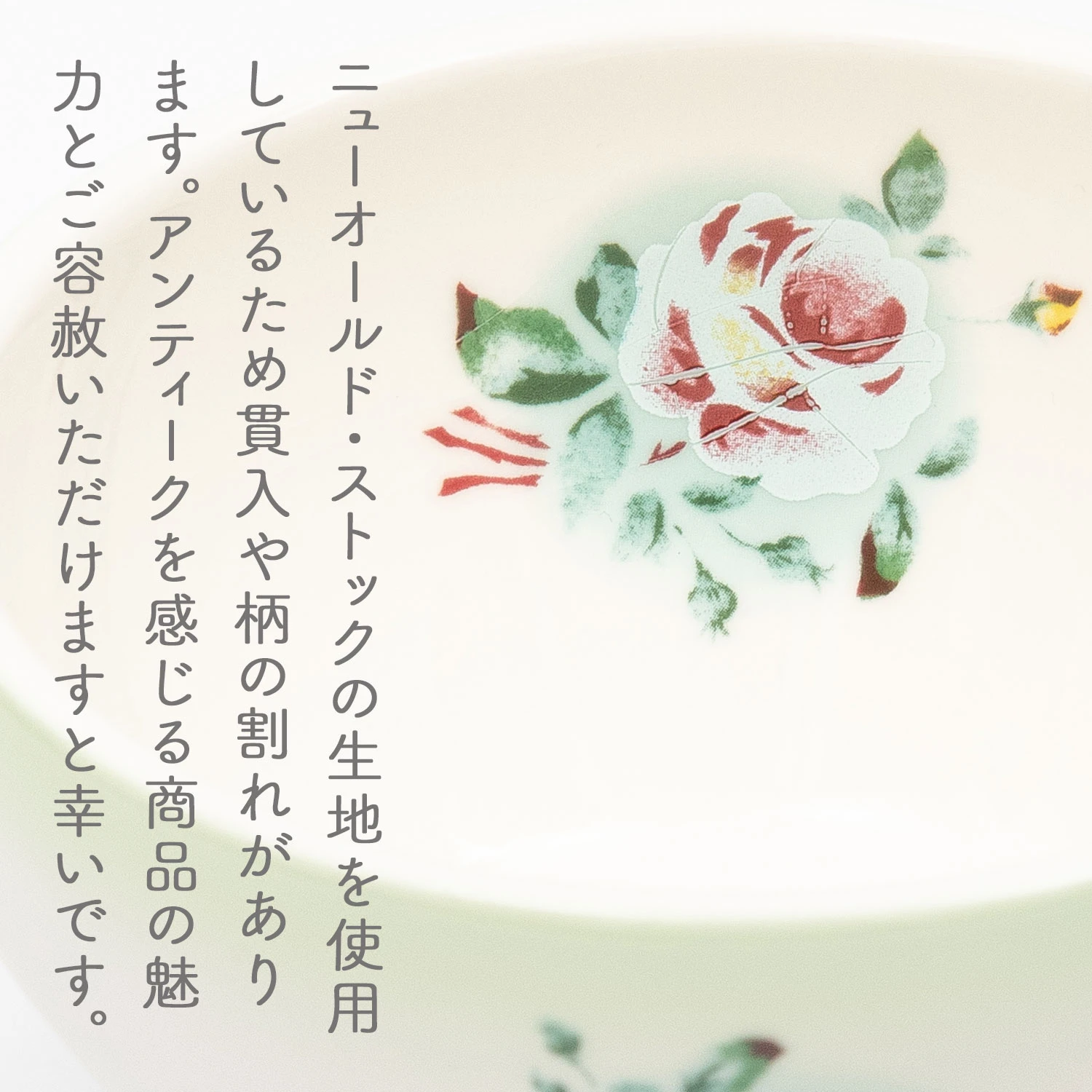 イマン プリンセスローズミディ プリンセスローズ midiボウルS | プリンセスローズ | imane online shop