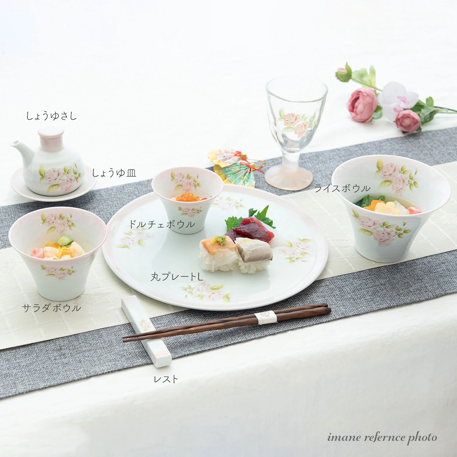 ダイアナローズ しょうゆ皿 | ダイアナローズ | imane online shop