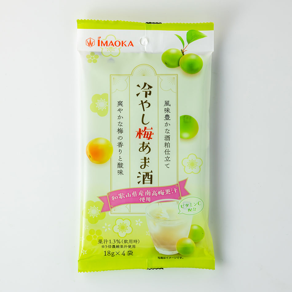 冷やし梅あま酒