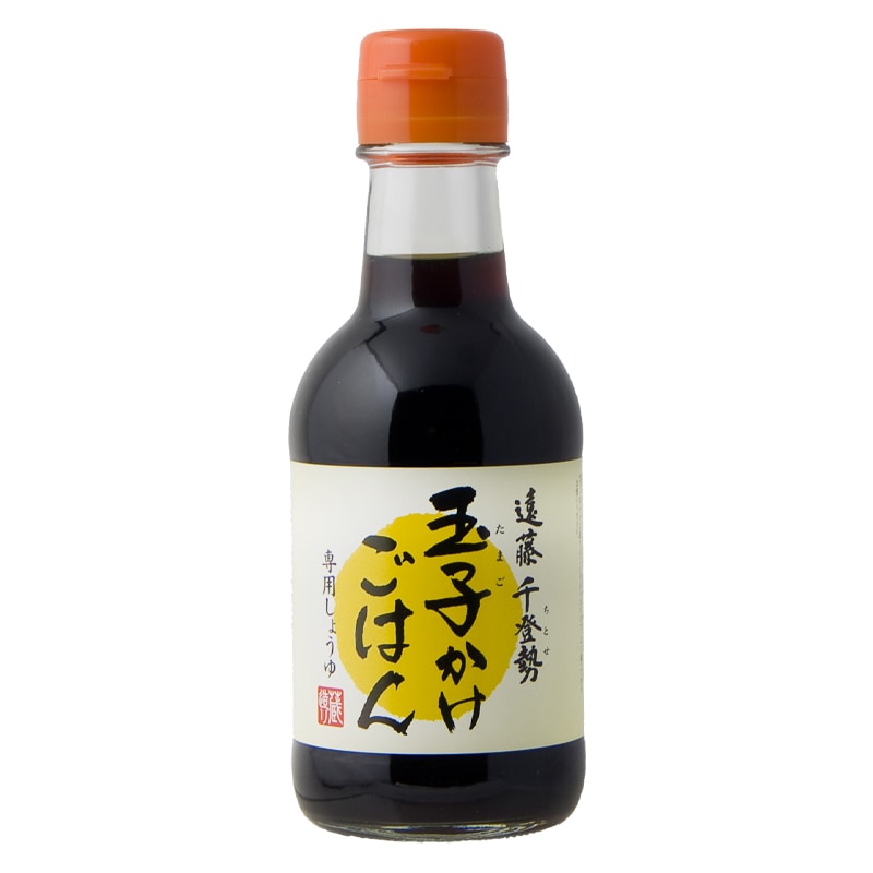 遠藤専用